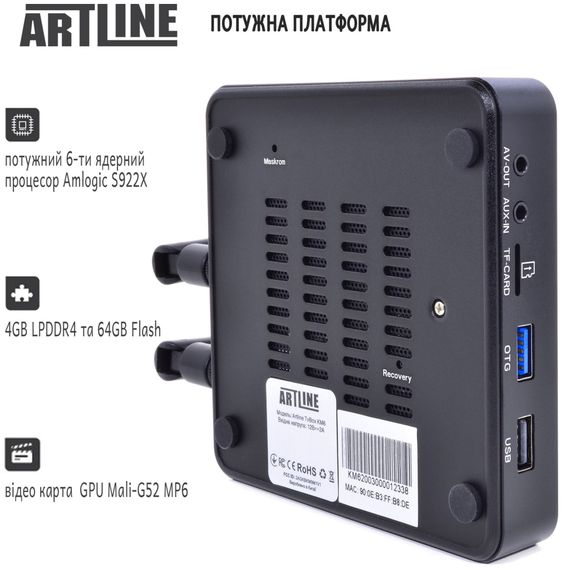 Медіаплеєр Artline TvBox KM6 (KM6) | Зображення 5