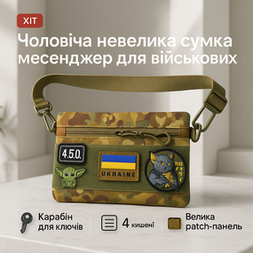 Плечова чоловіча містка сумка, Чоловіча невелика сумка месенджер для військових кобура наплічна XK-92