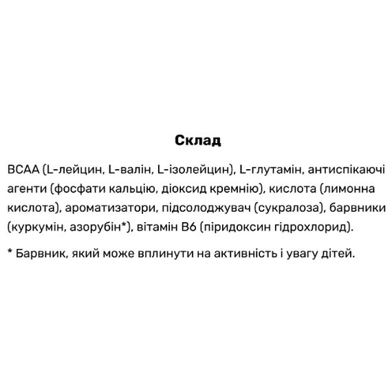 Аминокислота BCAA для спорта Blade Sport BCAA 7000 500 g /37 servings/ Pineapple | Зображення 2