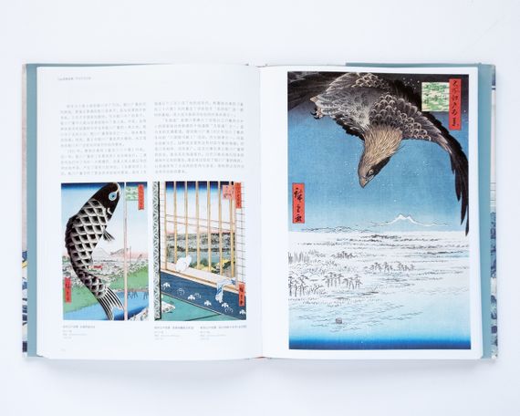 Книга Японський живопис творів укійо-е. Ukiyo-e | Зображення 1
