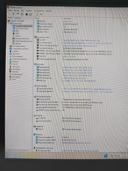 Ігровий ПК 1stPlayer UV5 View Tower / Intel Core i5-10400F (6 (12) ядер по 2.9 - 4.3 GHz) / 16 GB DDR4 / 1000 GB SSD M.2 / nVidia GeForce GTX 1660 Super, 6 GB GDDR6, 192-bit / 600W / Windows 11 Pro б/в | Зображення 8