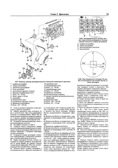 Nissan Primera. Посібник з ремонту й експлуатації. Книга | Зображення 3