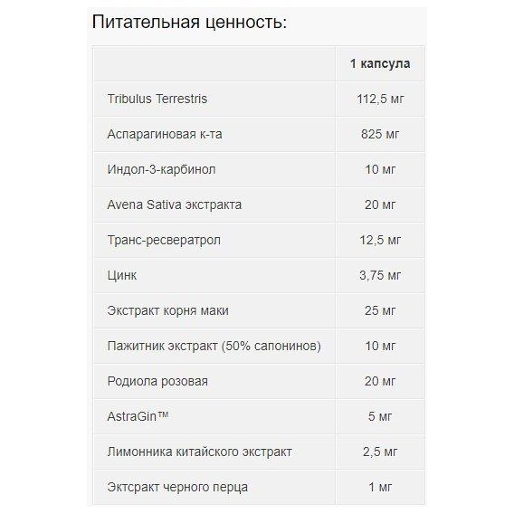 Трибулус Olimp Nutrition T-100 120 Caps | Зображення 1