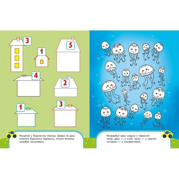 Тренажер дошкольный "Пиши-считай" 1699004, 64 страницы | Зображення 2