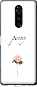 Чохол для Sony Xperia XZ4 з силікону FCh_071374