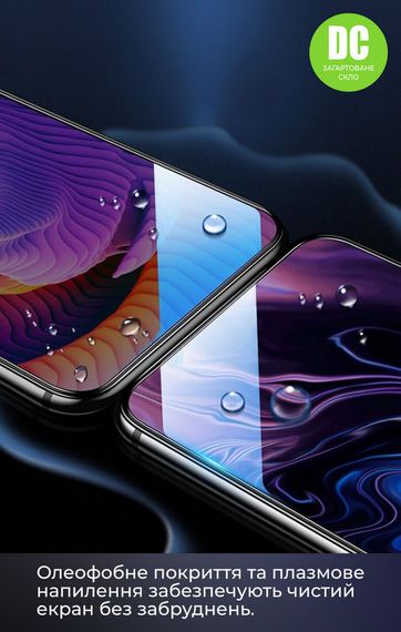 Захисне скло DC Glass Samsung Galaxy A15/M15 M156 5G | Зображення 1