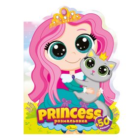 Детская книжечка раскраска "Princess" РМ-83-03, 12 страниц