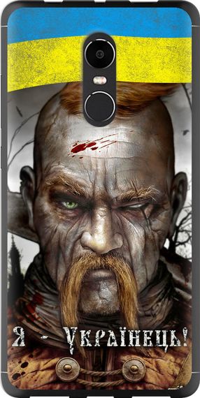 Чехол на Xiaomi Redmi Note 4X Козак-Украинец "1150u-951-17620"