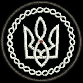 Шеврон 93 ОМБр Холодний Яр Герб