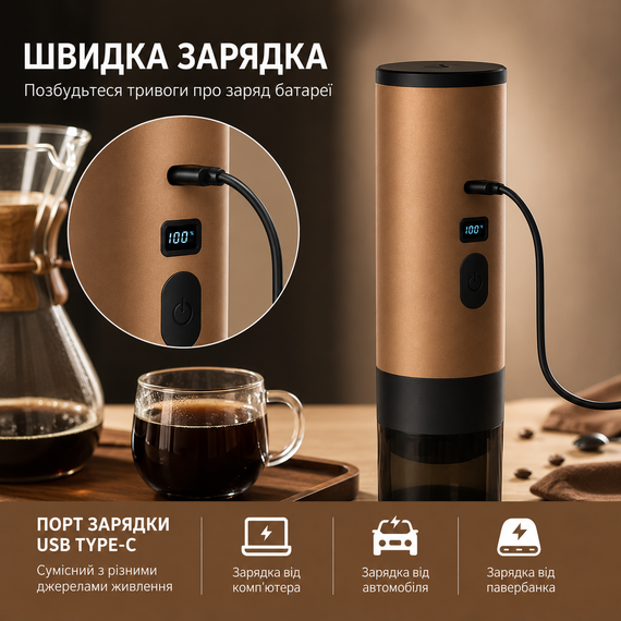 Портативная кофеварка с подогревом на аккумуляторе 7800mAh, беспроводная кофемашина 18 бар для капсул и молотого кофе, коричневая | Зображення 8