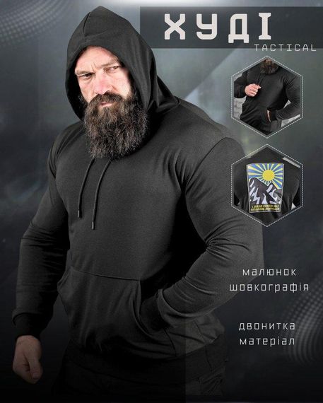 Худі сонце black ДЛ6442 | Зображення 3