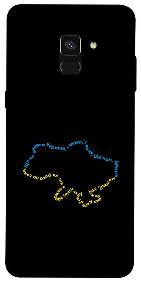 Чохол IBANAN Патріотичний 2 для Samsung A530 Galaxy A8 (2018)