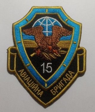 Шеврон 15 авиационная бригада