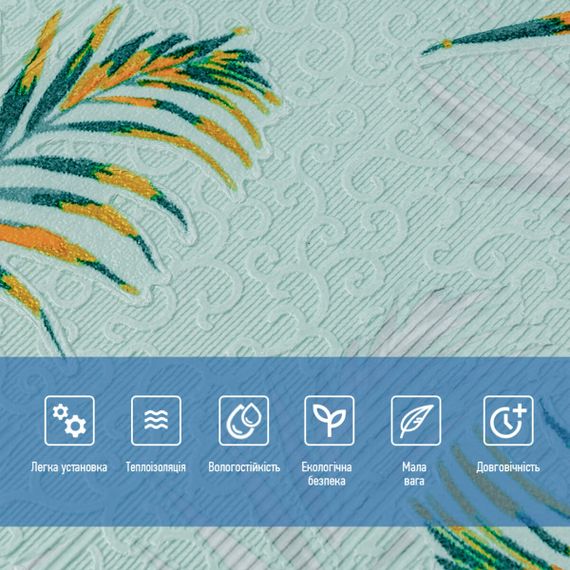 Панель стінова 3D 700х700х4мм папороть на світло-зеленому фоні (D) SW-00001984 | Зображення 2