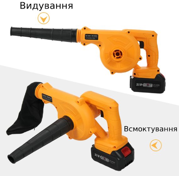 Воздуходувка-пылесос 2в1 Жовтий XPRO 24V/1300мАч (45646-_691) | Зображення 5