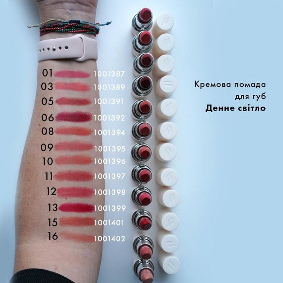 Кремовая помада для губ Farmasi 07 Nude Pink 4 г | Зображення 4