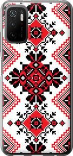 Чохол для Xiaomi Poco M3 Pro з силікону FCh_060396