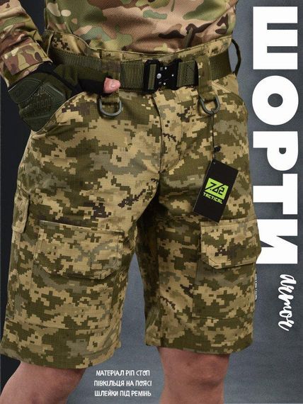 Тактичні шорти armor піксель ВТ1147 | Зображення 5