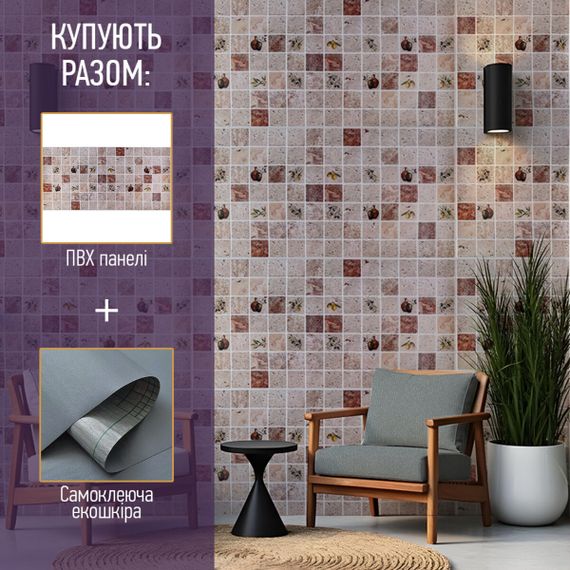 Декоративна ПВХ панель 960х480х4мм SW-00000577 | Зображення 7