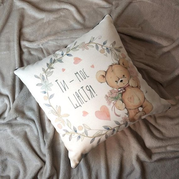 Подушка с мешковины Ти – моє щастя! 45x45 см (45PHB_18L013_SE)