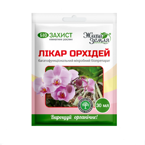 Лікар Орхідей біо-фунгіцид БТУ Центр