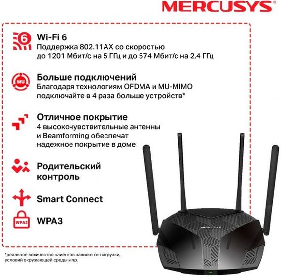 Бездротовий маршрутизатор Mercusys MR70X AX1800 | Зображення 3