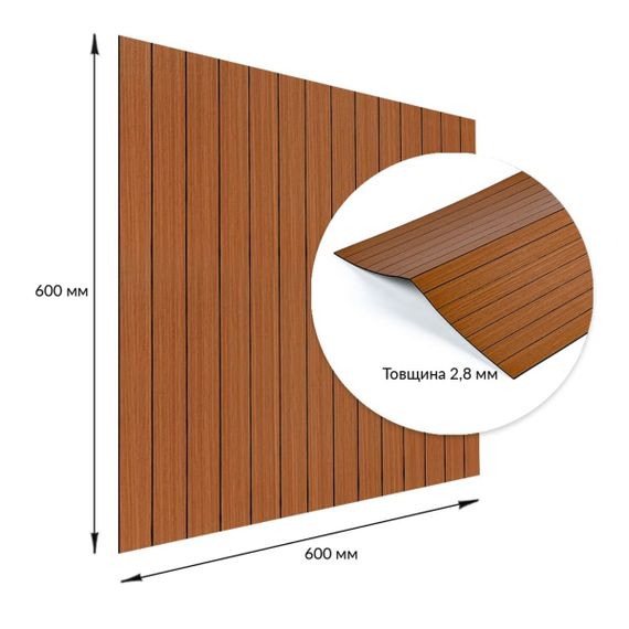 Покриття вінілове самоклеюче 3D рейки 600х600х2,8мм SW-00003246 | Зображення 2