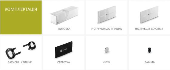 Приціл оптичний Hawke Vantage 30 WA 1-8х24 сітка L4A Dot з підсвічуванням | Зображення 5