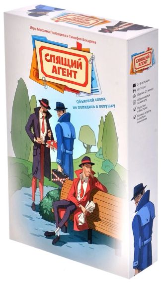 Настольная игра Спящий Агент