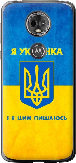 Чехол на Motorola Moto E5 Plus Я украинка "1167u-1412-17620"