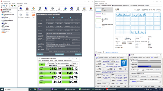 Робоча станція 2E 2E-V90W-400 Tower / Intel Xeon E5-2660 v4 (14 (28) ядер по 2,0 - 3,2 ГГц) / 8 ГБ DDR4 / 256 ГБ SSD NVMe / nVidia RTX A400, 4 ГБ GDDR6, 64-біт / Win 10 без ліцензії б/в | Зображення 3