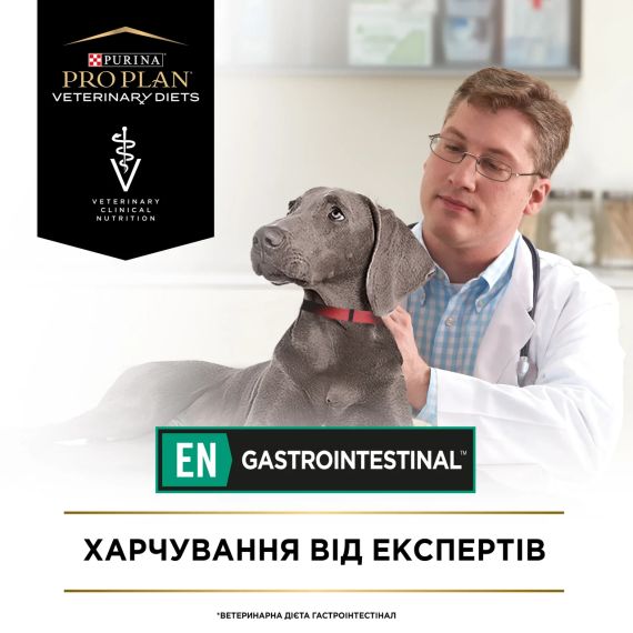 Сухой корм Purina Pro Plan Veterinary Diets для собак и щенков при заболевании желудочно-кишечного тракта 12кг | Зображення 6