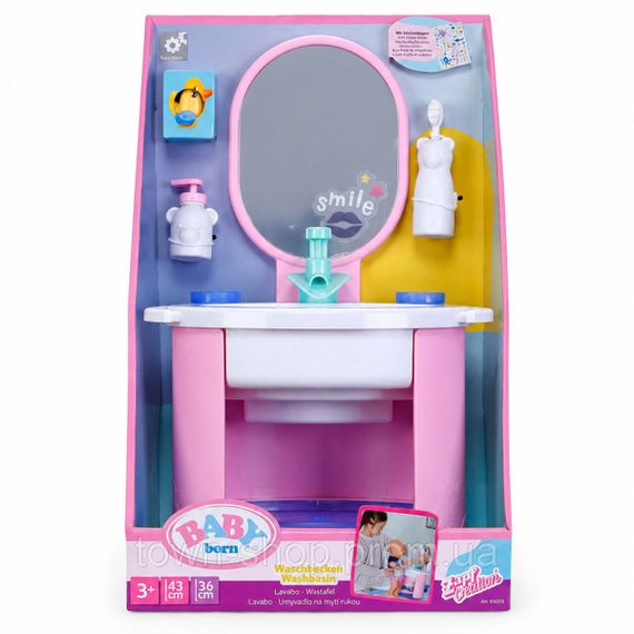 Игровой набор Baby Born – Утренний уход