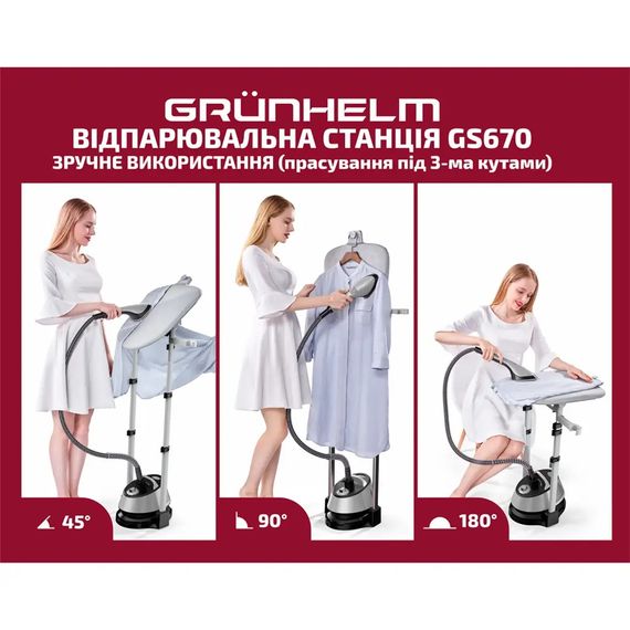 Отпариватель для одежды Grunhelm GS670 1600 Вт | Зображення 3
