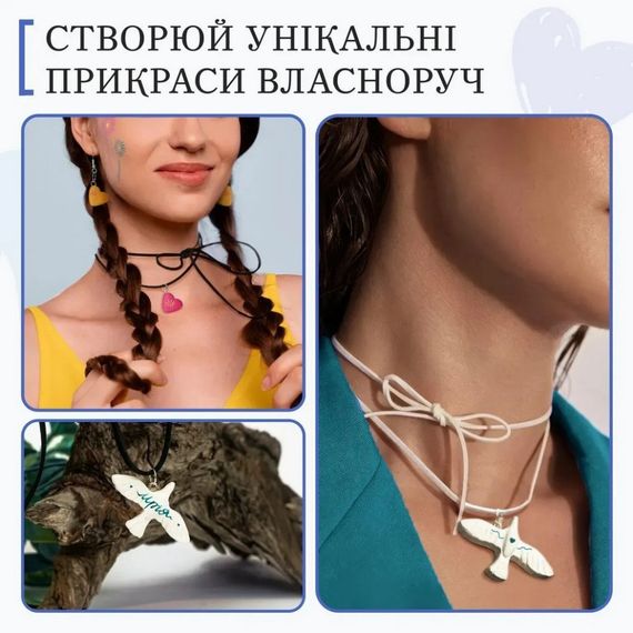 Большой набор для создания украшений GL-009 из пластической глины | Зображення 5