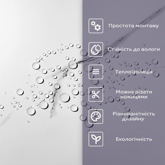 Самоклеюча стінова PET плитка 600х300х2мм SW-00001685 | Зображення 3