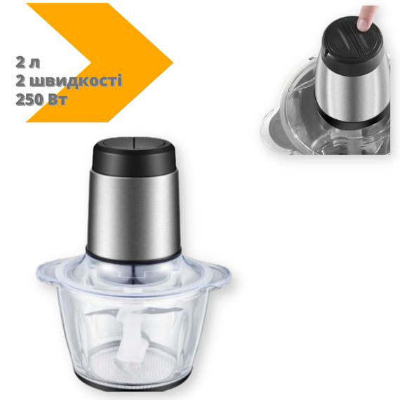 Блендер KITCHEN EXPERT ZP-051 електричний подрібнювач 250 Вт 2 швидкості 2 л срібло/чорний (ZP-050_490) | Зображення 1