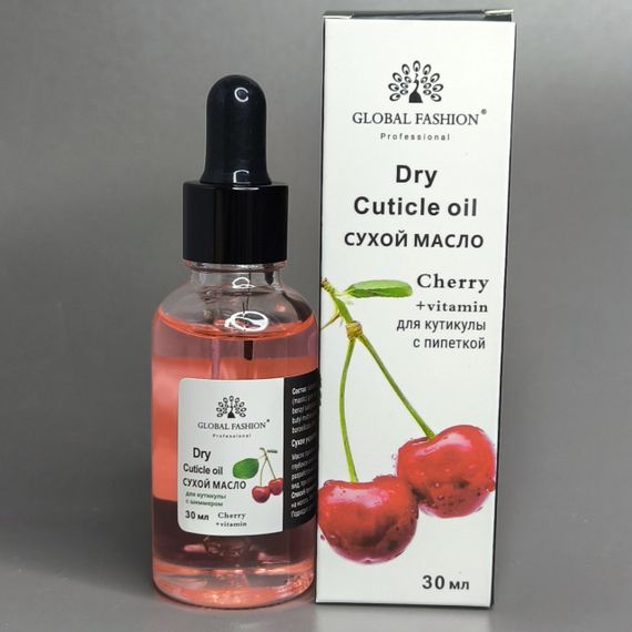 Суха олія для кутикули Global Fashion (вишня) 30мл