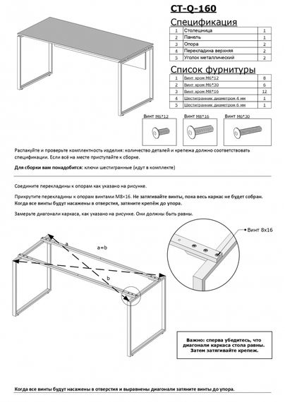 Стол Loft Design Q-160-16 Q-160-16 Венге | Зображення 5