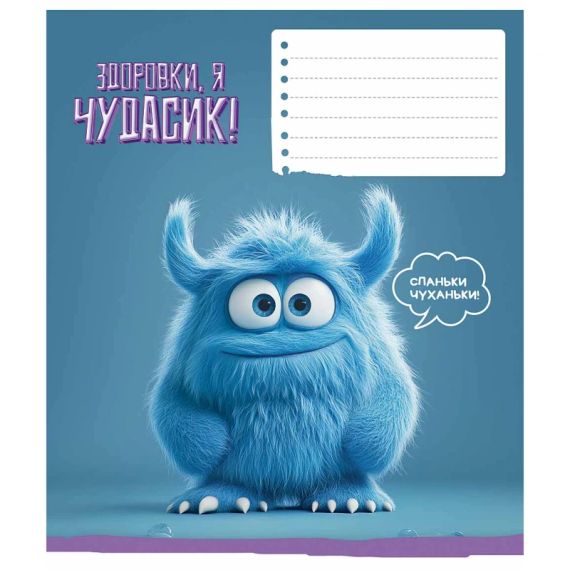 Зошит учнівський Chudasyky Star 3630K 18 аркушів Різнокольоровий shop (482000647208503630) | Зображення 2