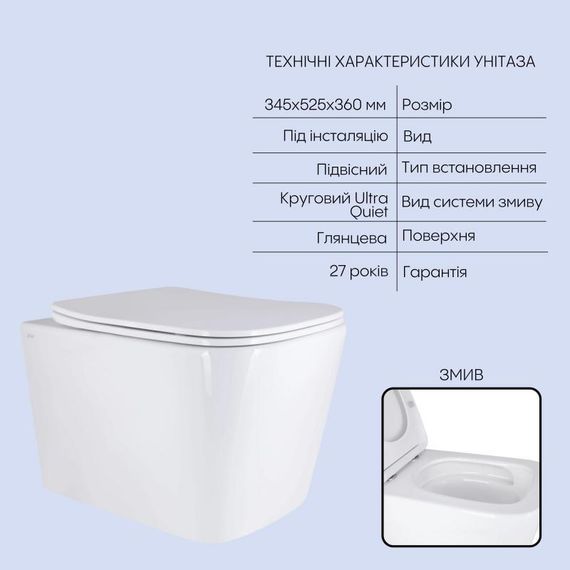 Готовое решение Qtap для ванной комнаты: подвесной унитаз Tern Ultra Quiet 525x345x360 + комплект инсталляции Nest 4 в 1 (кругла | Зображення 2