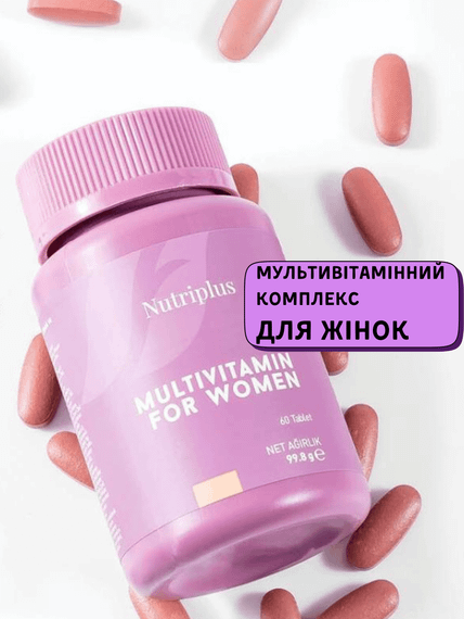 Мультивітамінний комплекс для жінок Farmasi Nutriplus 60 шт