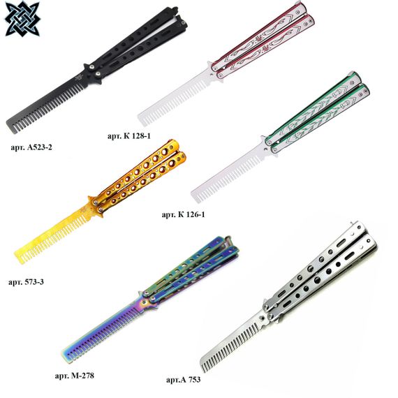 Складаний гребінець -ніж метелик навчальний безпечний тренувальний тупий ніж для дитини не гострий, 1057 | Зображення 2