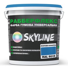 Краска резиновая суперэластичная сверхстойкая «РабберФлекс» SkyLine Ярко-голубой RAL 5015 3,6 кг