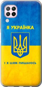 Чехол на Huawei P40 Lite Я украинка "1167u-1887-17620"