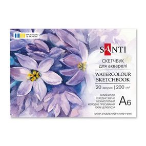 Скетчбук для акварелі Santi 743289 10.5х14.8 см 20 аркушів