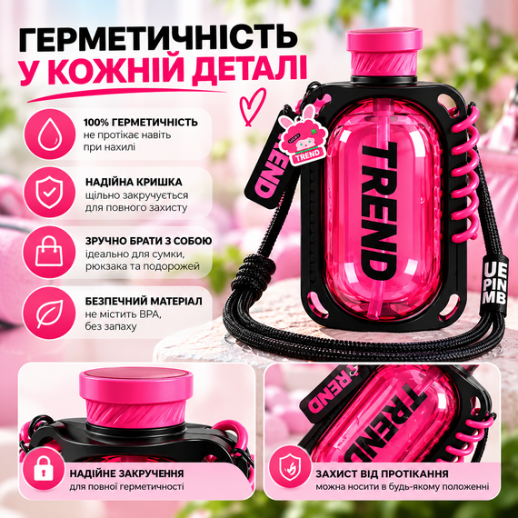 Пляшка для води TREND 780 мл червона, герметична спортивна пляшка з антиковзким покриттям та ремінцем для перенесення | Зображення 1
