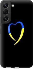 Чохол для Samsung Galaxy S22 з силікону FCh_026622