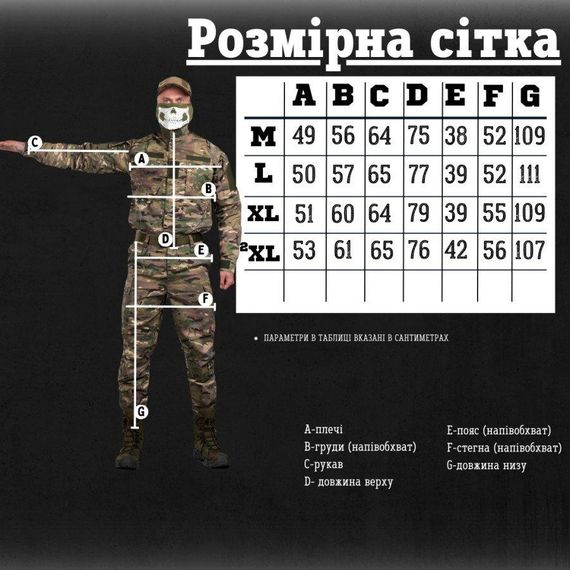 Костюм статутний мультикам light БЕЙСБОЛКА У ПОДАРУНОК ДМ8641 | Зображення 2