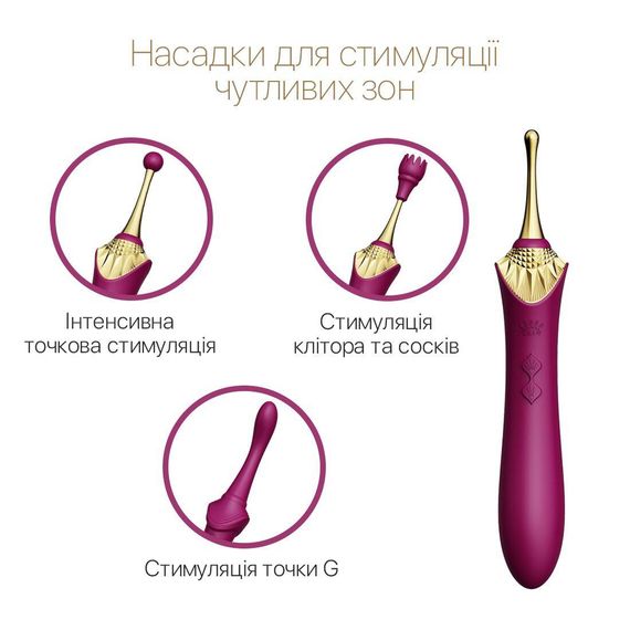 Вагінально-кліторальний вібратор Zalo — Bess Velvet Purple, мультифункціональний із насадками | Зображення 3